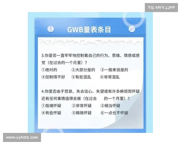 家庭幸福感评估方法与影响因素分析 家庭幸福感评估方法与影响因素分析